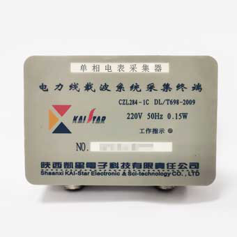 陜西凱星電子科技有限責(zé)任公司
