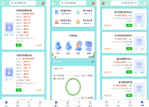漢中機場中標(biāo)4.png